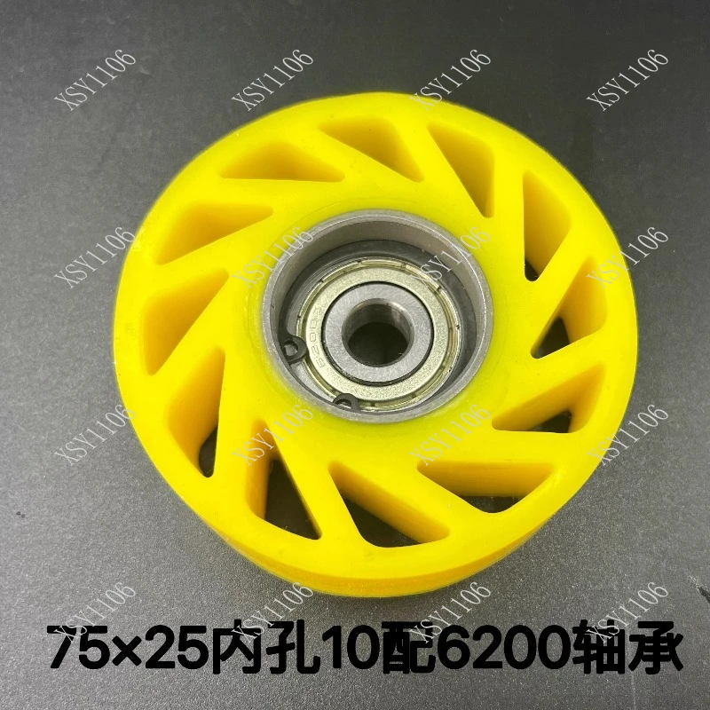 Accesorio para máquina de cartón: Rueda de PU con núcleo de hierro, rueda de goma para alimentación de papel 75*25*30, Rueda Dragon Boat