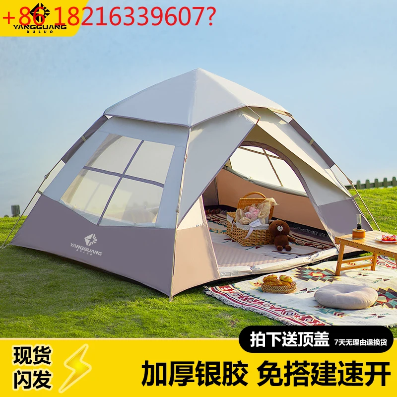 Set completo di protezione solare portatile pieghevole automatica ad apertura rapida per il campeggio notturno