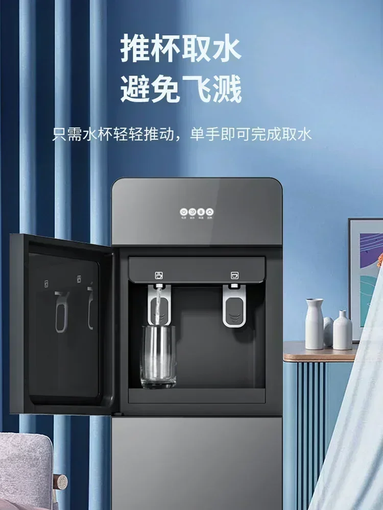 Office and Household water dispenser. Automatic intelligent. New. High-end. Hot and cold.vertical  all-in-one machine.