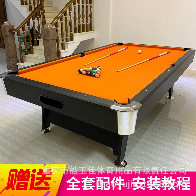 Billiard table Standard household adult billiard table Indoor commercial fancy nine-ball multi-function