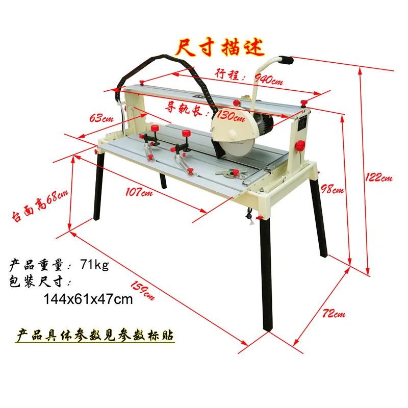 Dust-free sawing stone cutting machine Large cutting machine Stone toothless sawing tile cutting machine Water guide rail