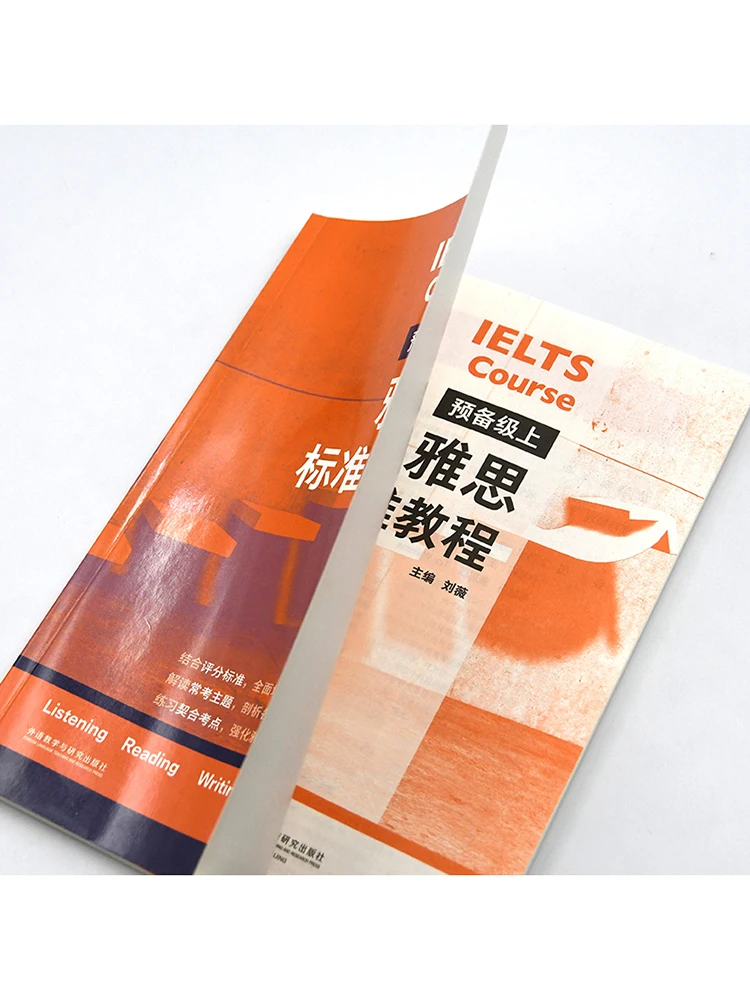 Book-Winshare Ielts الدورة القياسية المتوسطة العلوية