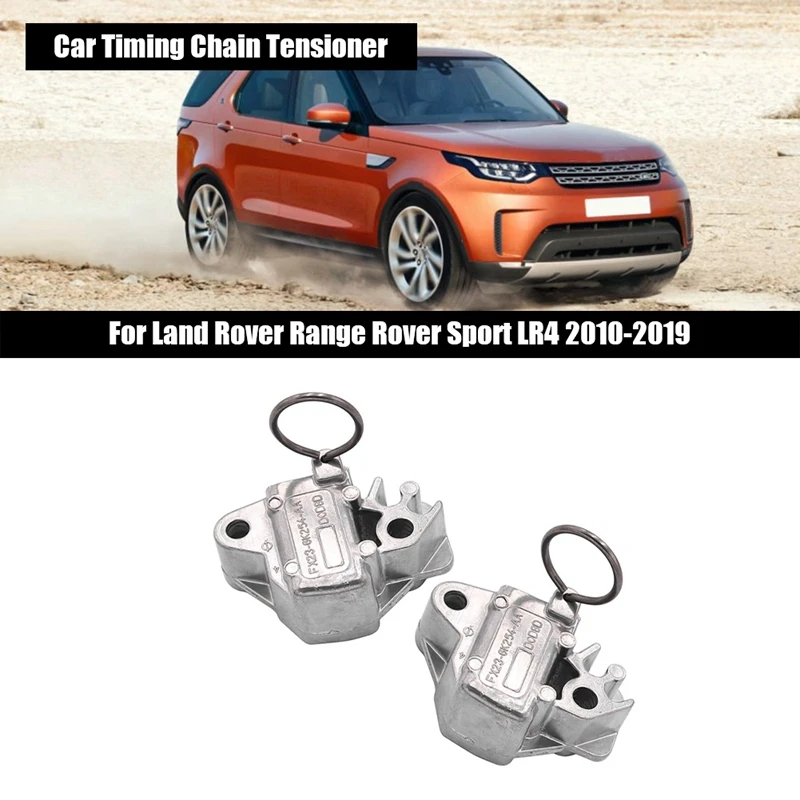 2X Car Timing Chain Tensioner Fit For Land Rover Range Rover Sport LR4 2010-2019 LR051008 LR095472