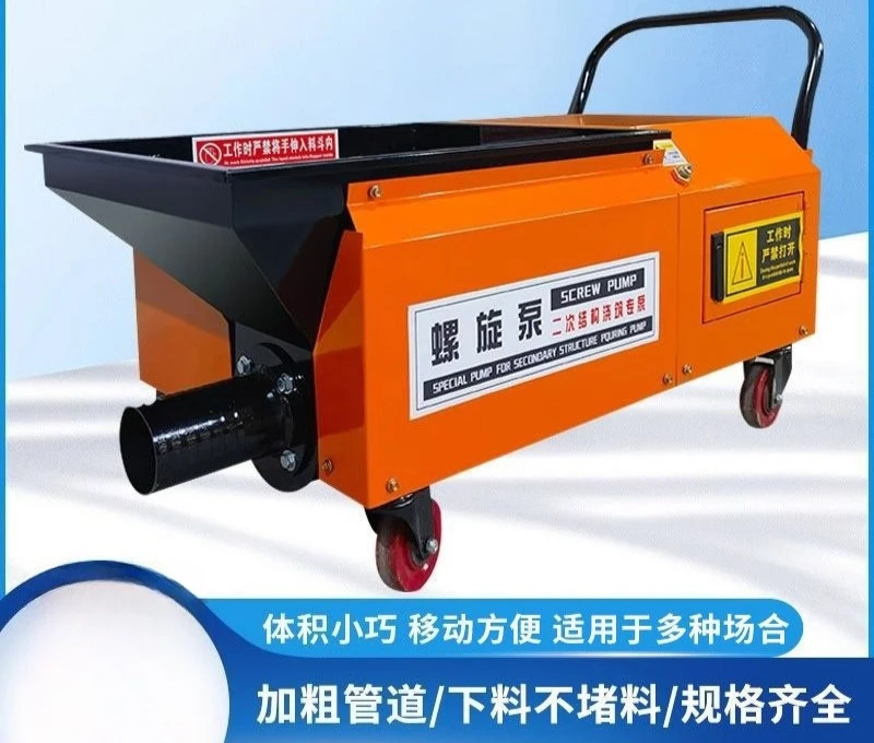 concrete conveyor pump spiral pump pouring machine secondary structure feeder small fine stone mortar adjustable
