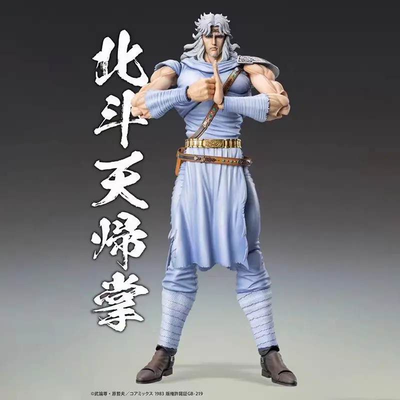 Chobitsu Kōdō JoJo's Bizarre Adventure Chobitsu Kōdō JOJO Julius Caesar Zeppeli Toki Funny Valentine Mobile Figurenmodell