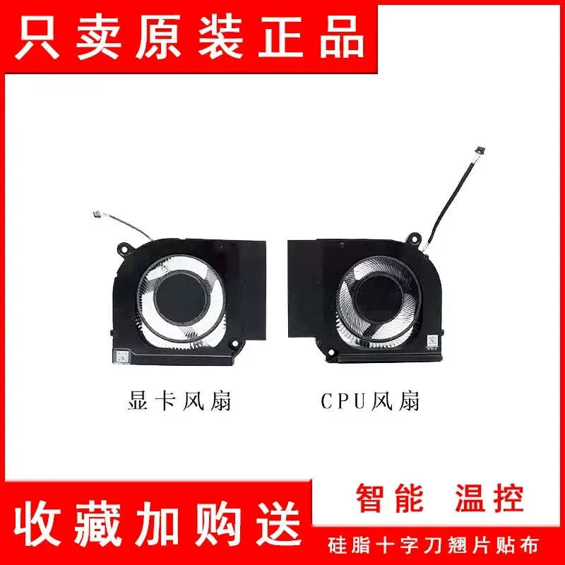 New Original Cooling Fan for Acer Predator Helios 18 PH18-72