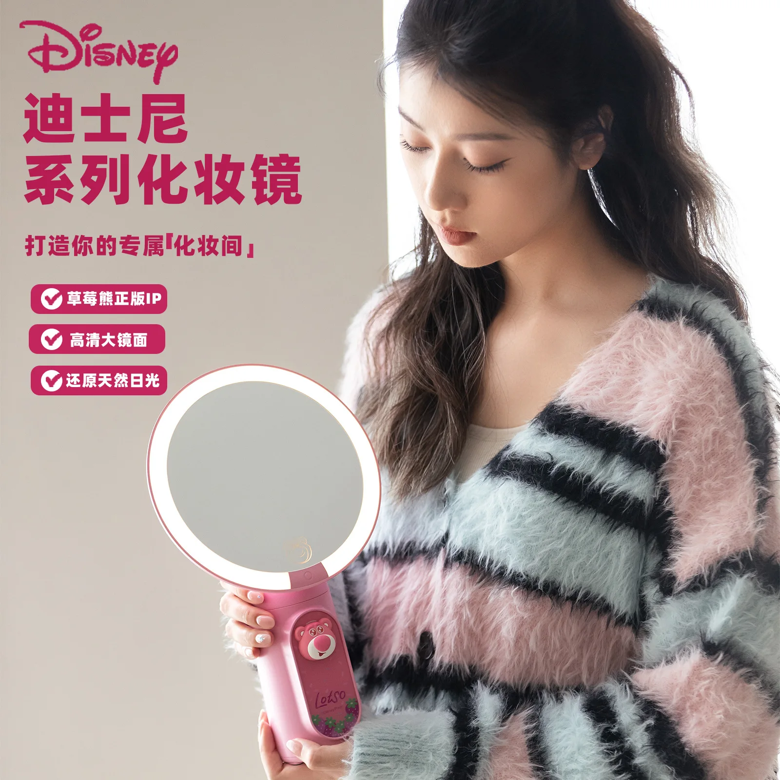 

Disney Makeup Mirror Strawberry Bear Dormitory with Light Desk Top Fill Light Desktop Beauty Creative Mirror Toys Gift for Girls