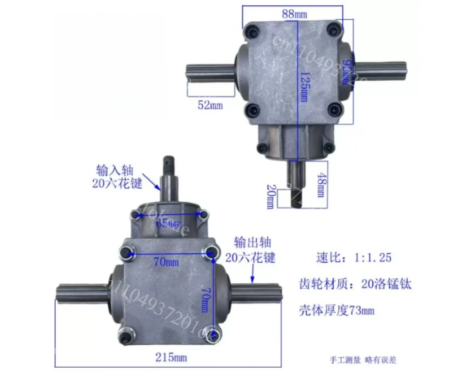 90 Degree Right Angle Gearbox, 1:1.25 Ratio Steering Commutator Angle Transmission Gear Box