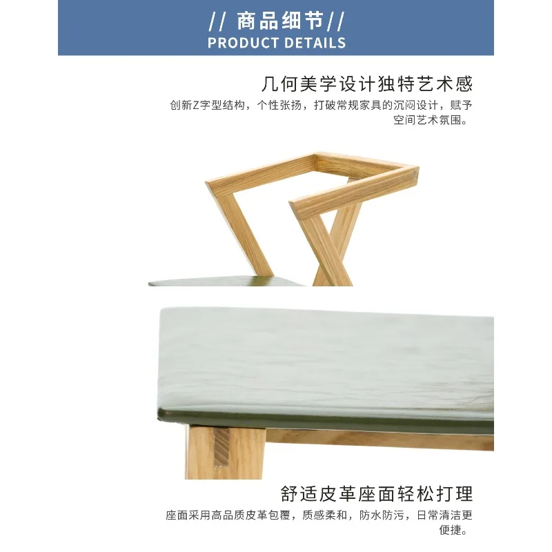 Geometric Solid Wood Chair Home Back  Simple Modern Desk  Cafe Negotiate Leisure Chair