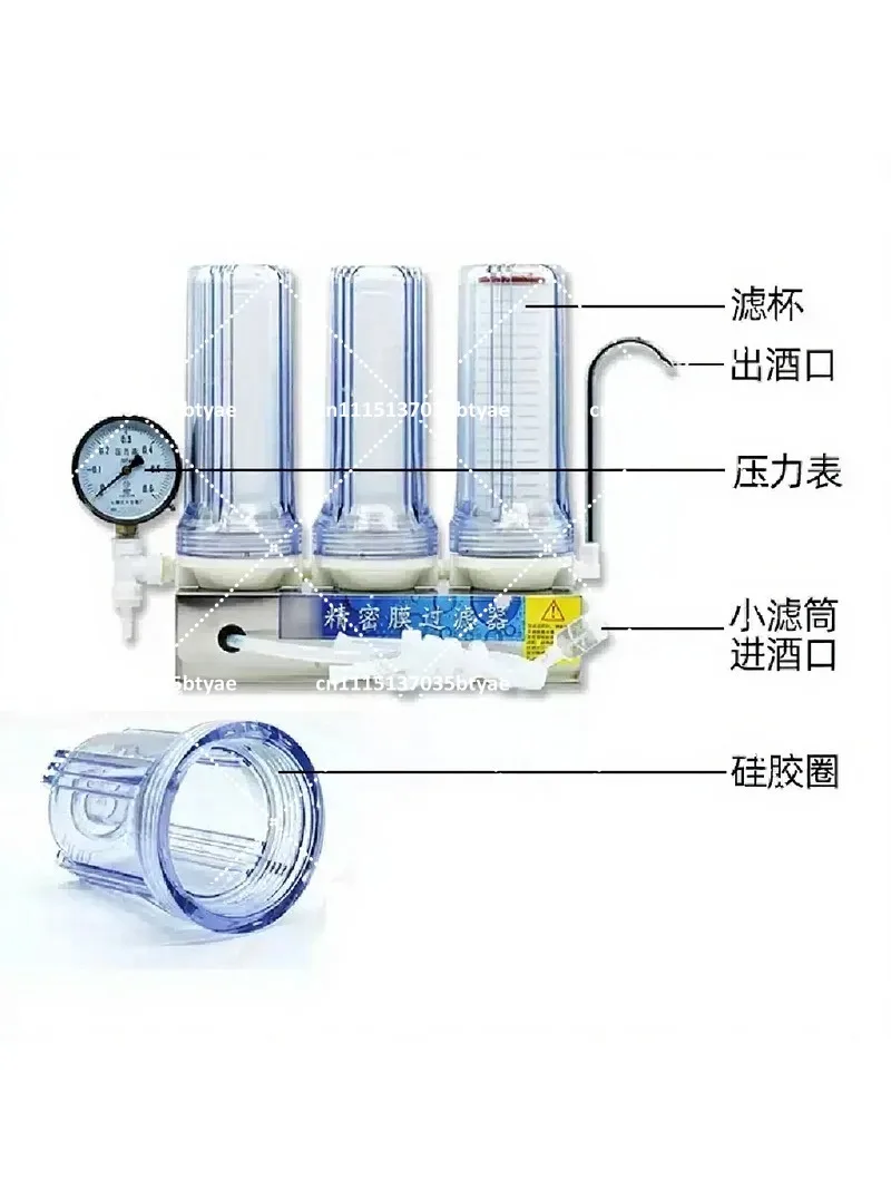 Portable Wine Filter Machine for Baijiu, Red Wine & Homemade Alcohol Purification