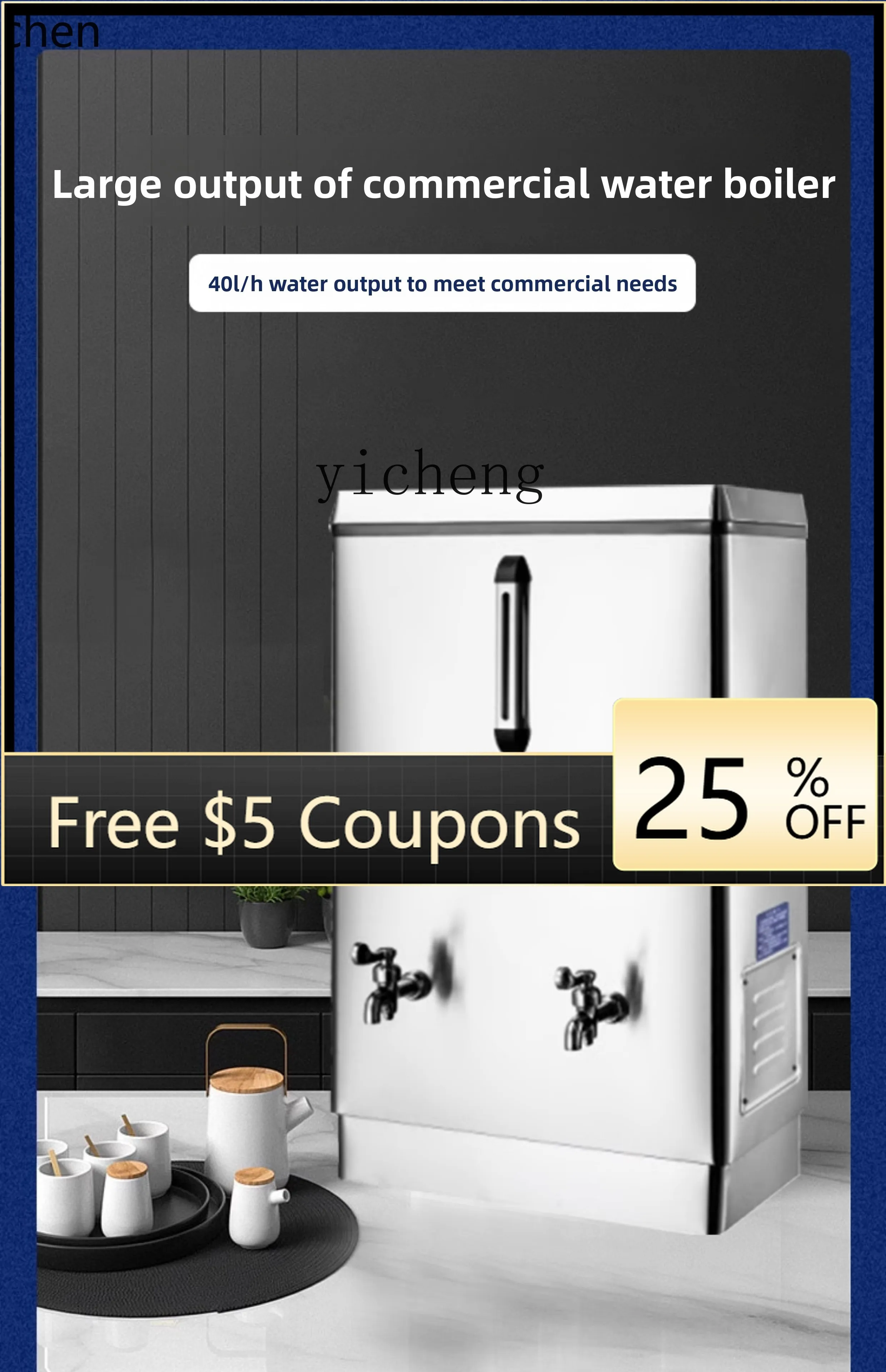 

P24 Electric Water Boiler Commercial Large Capacity Stainless Steel Water Boiler Kitchen Water Boiler