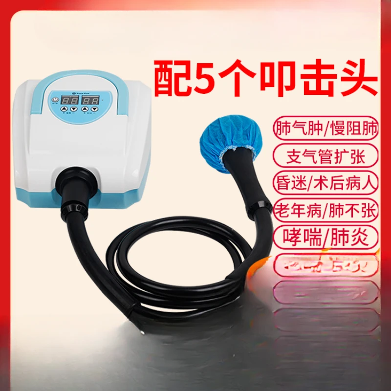 Multi frequency vibration sputum extractor for household use, infants and elderly people