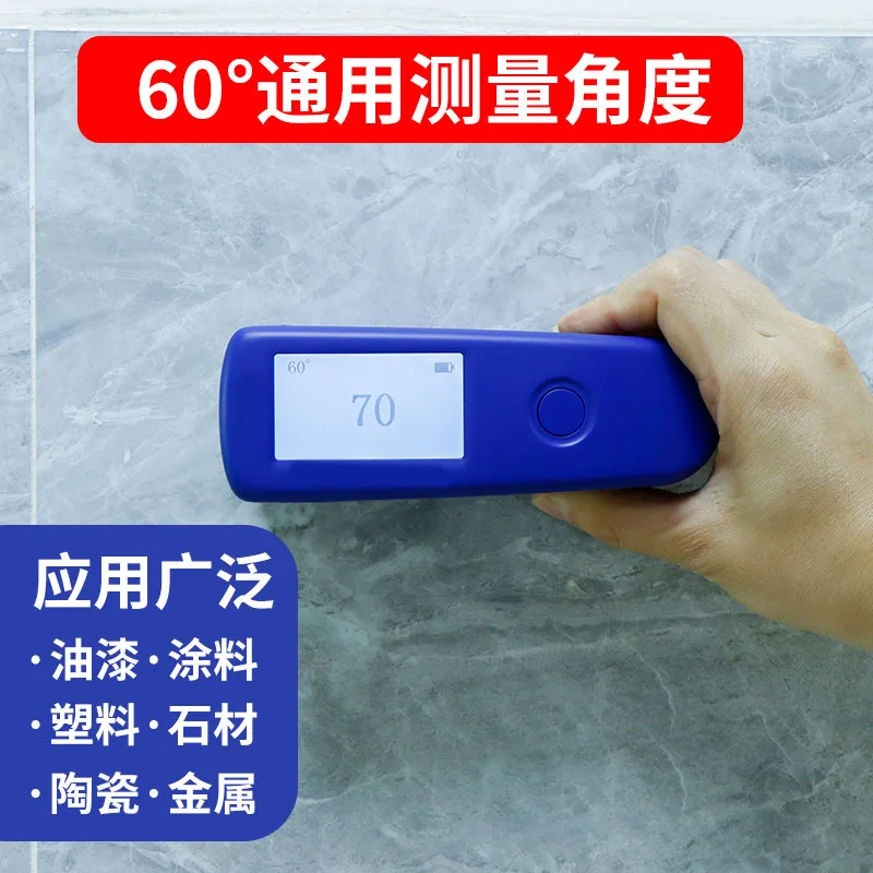 مقياس اللمعان WGG60X، بلاط السيراميك القابل لإعادة الشحن، طلاء الطلاء المعدني، برنامج قياس الضوء الحجري البلاستيكي #2