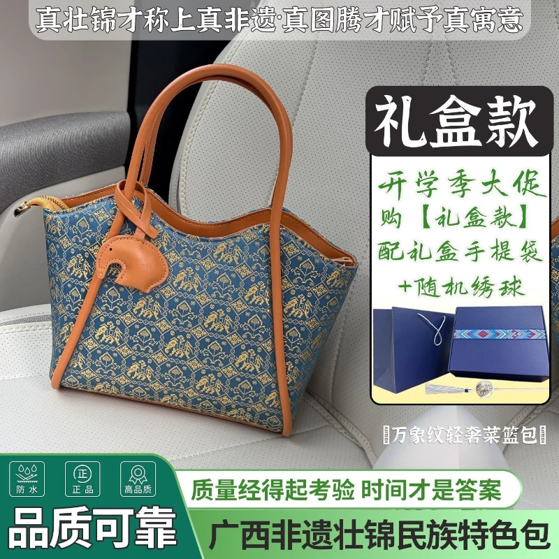 Chinese National Style Bag Vientiane Pattern Light Luxury Handbag Crossbody Package Women's Bags Mother Gift Embroider Pack