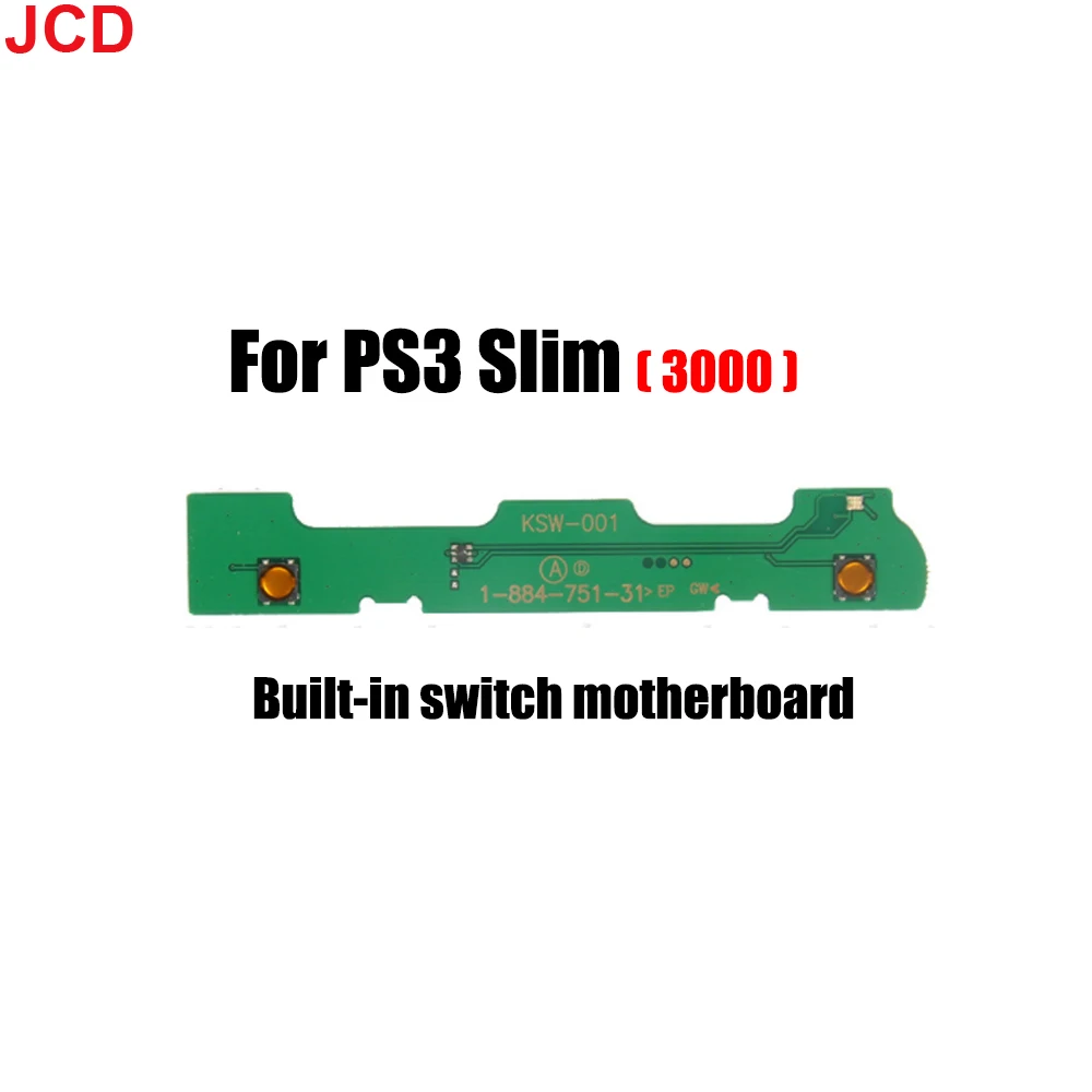 Variant: switch 3000