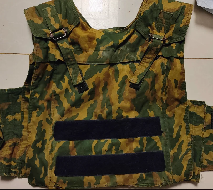 

Russian 93VSR Camouflage Tactical Vest Vintage