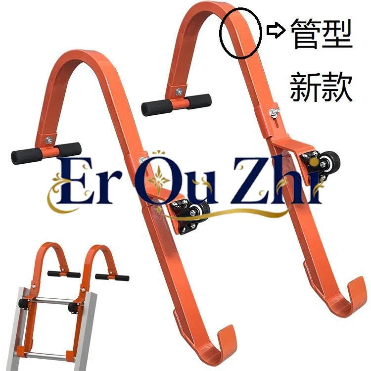 straight-ladder-hook-ladder-stabilizer-household