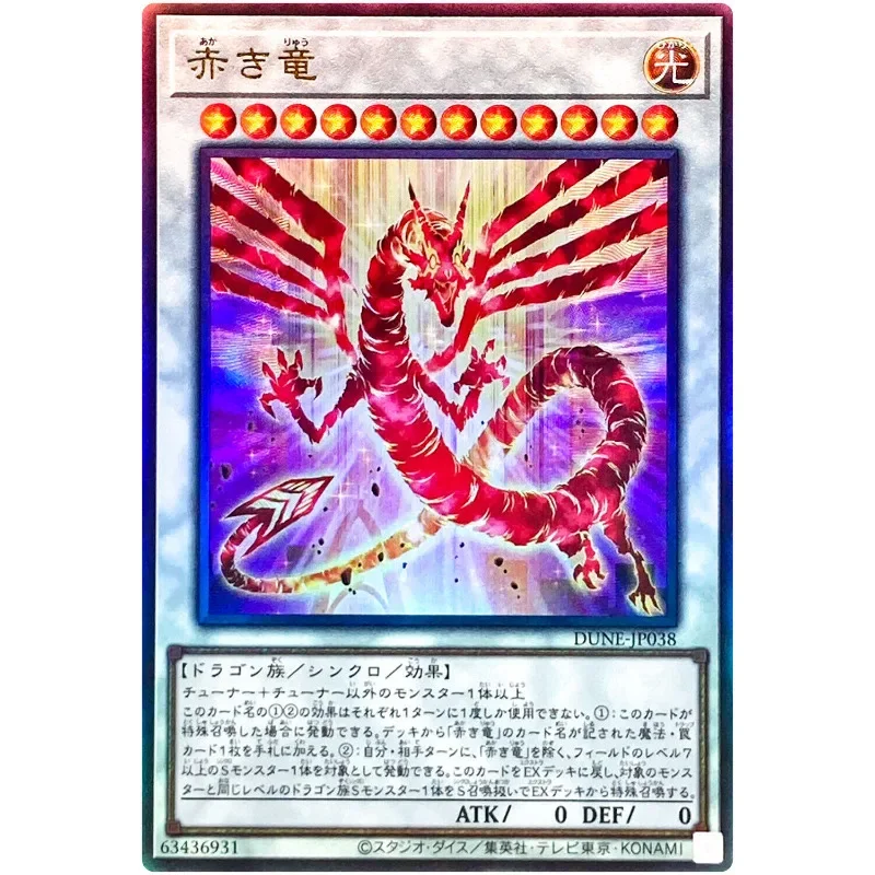 Yu-Gi-Oh The Crimson Dragon - Ultimate Rare DUNE-JP038 Duelist Nexus - YuGiOh Card Collection Japanese (Original) Gift Toys