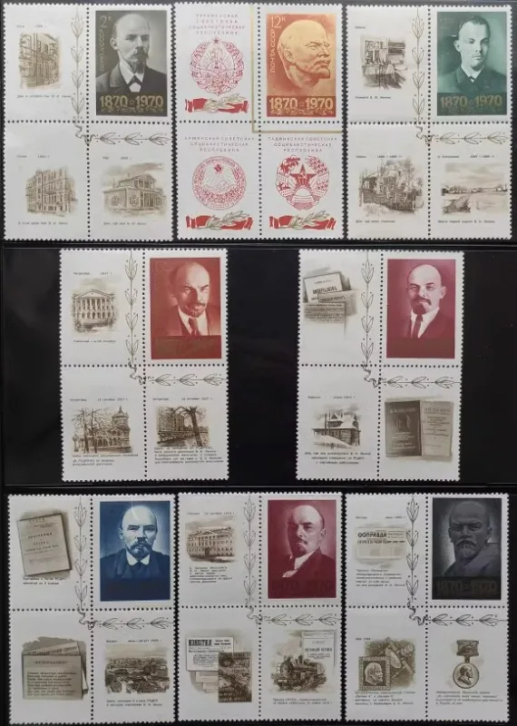 8 PCS, CCCP, 1970, Lenin, Real Original Post Stamps for Collection