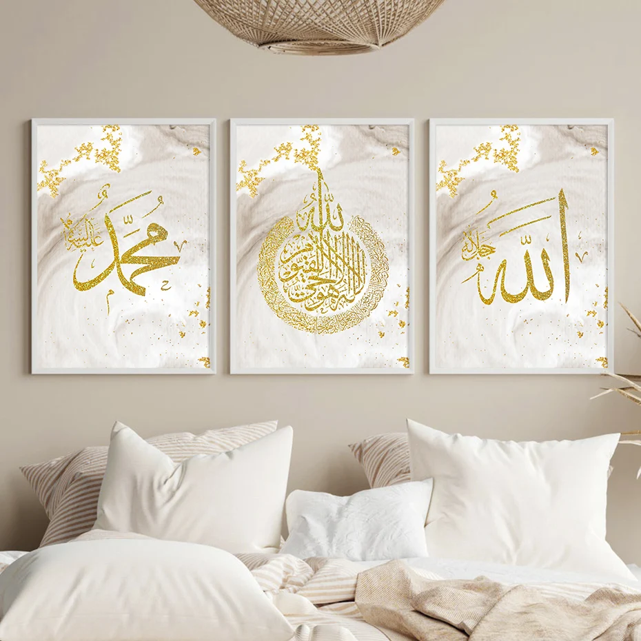 Gold Islamic Calligraphy Allahu Akbar Ramadan Poster Canvas Painting Muslim Wall Print Picture Living Room Interior Home Decor