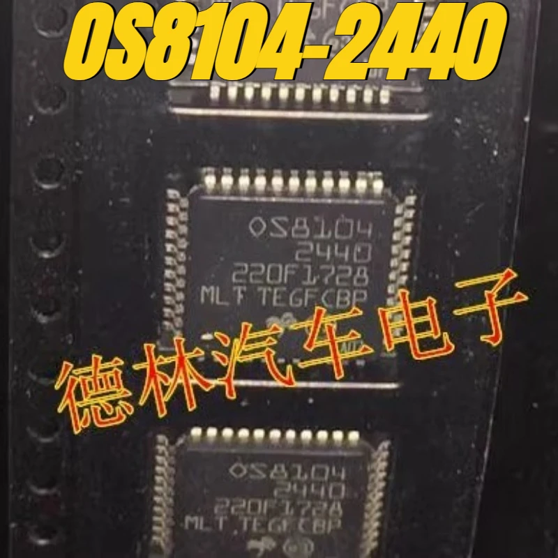 （Brand New）1pcs/lot 100% original genuine relay:OS8104-2440 FOS8104-2440 Fiber optic amplifier fiber optic decoding chip