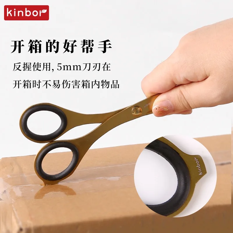 Kinbor กรรไกร2in1อเนกประสงค์พร้อมที่หนีบเพื่อความปลอดภัยอุปกรณ์เครื่องเขียนสแตนเลสสีทองดีไซน์ศิลปะการตัดกระดาษ