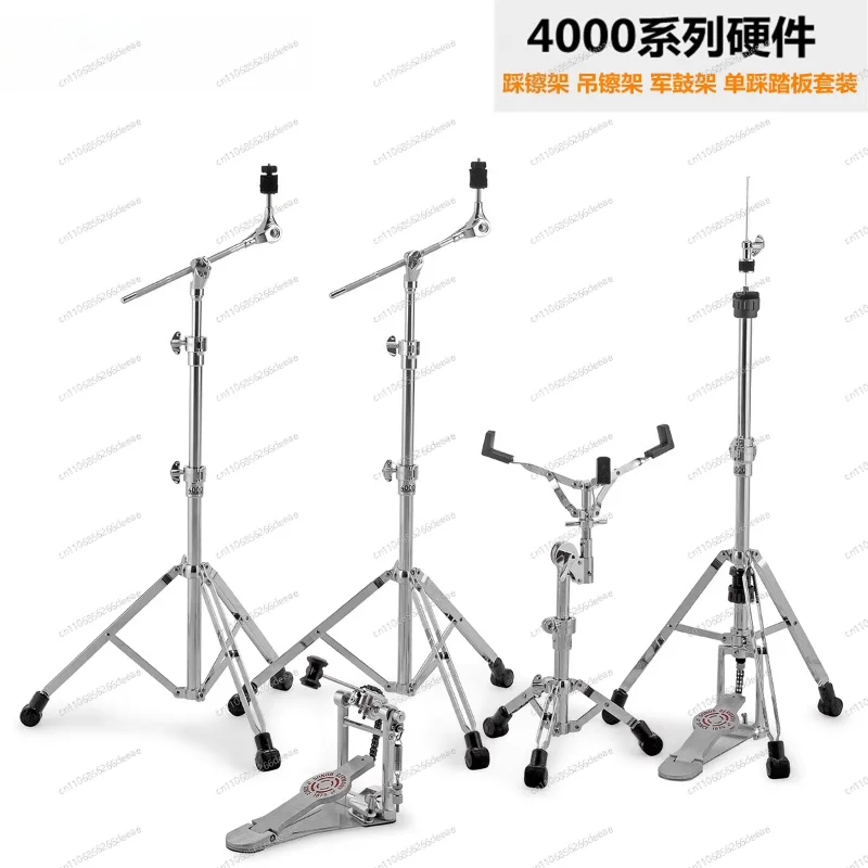 Hardware 4000 Series Hanging Ham Stand Ham Stand Through Drum Stand Hammer Set Drum Stool