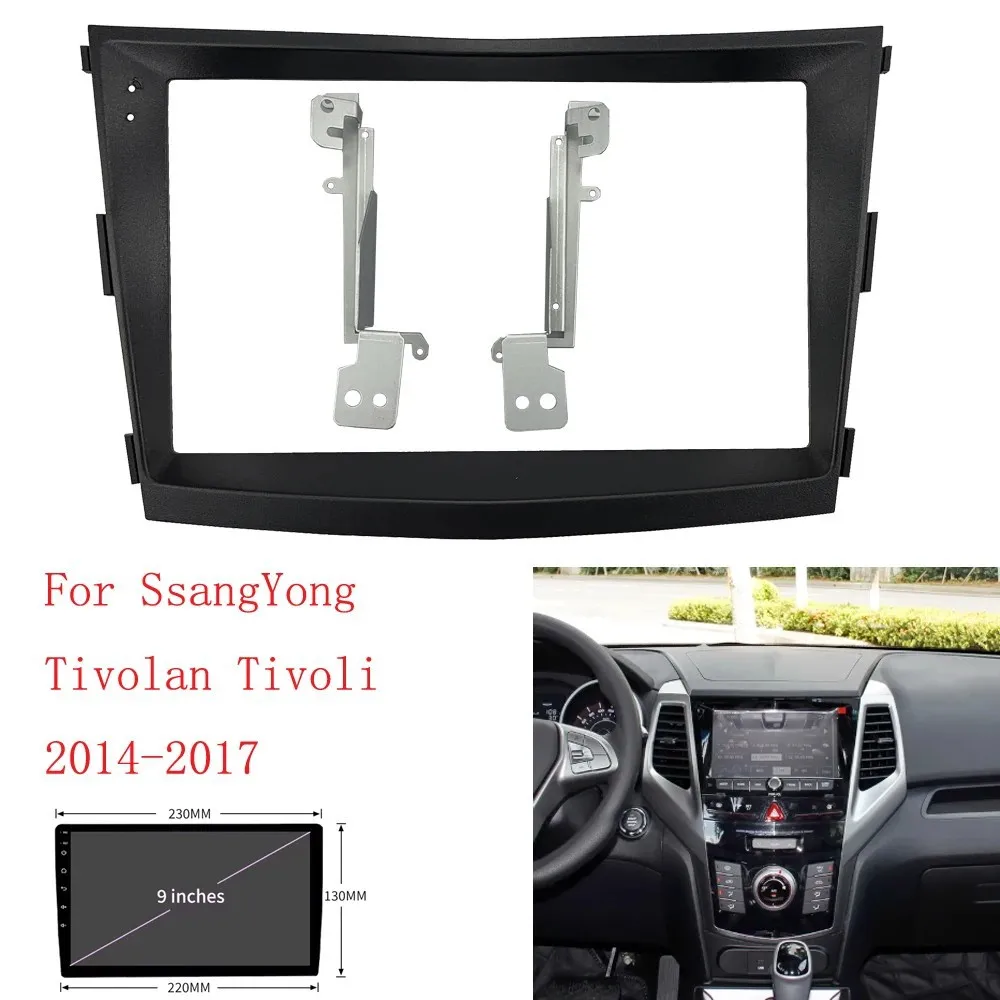 

Для 2014-2017 SsangYong Tivolan Tivoli 9-дюймовый автомобильный радиоприемник, лицевая рамка, подходит для монтажа стерео панели, головное устройство, Android, большая отделка экрана, рамка