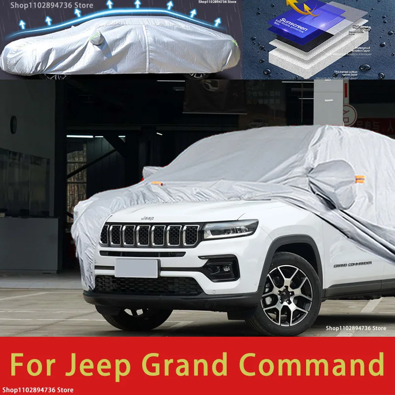 For Jeep Grand Command Car protective cover, sun protection, cooling protection, car clothing, car paint protection auto