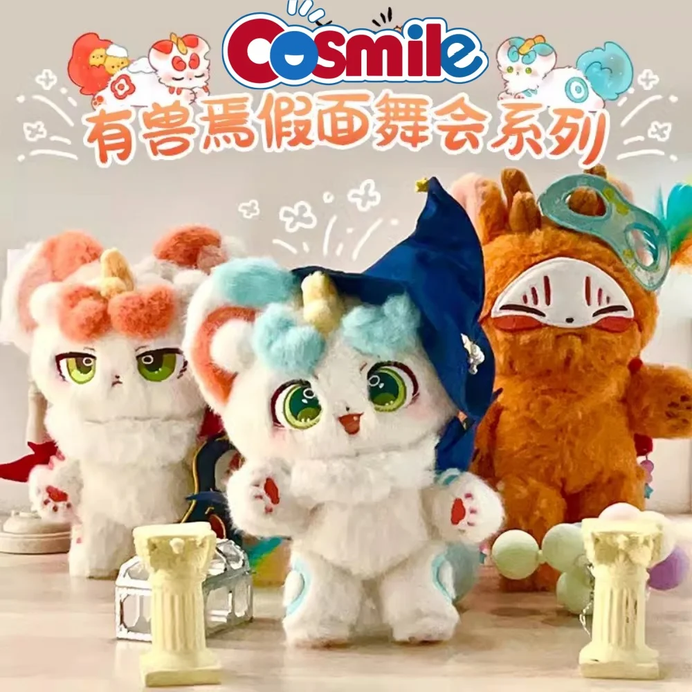 Cosmile Official INHUMAN Fabulous Beasts Animal Party Plush Doll Toy Anime Cosplay Cute Lovely Gift C