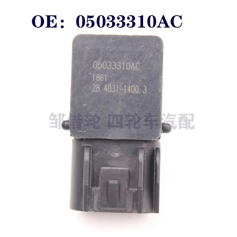 Applicable to 300C automotive intake pressure sensor 05033310AC