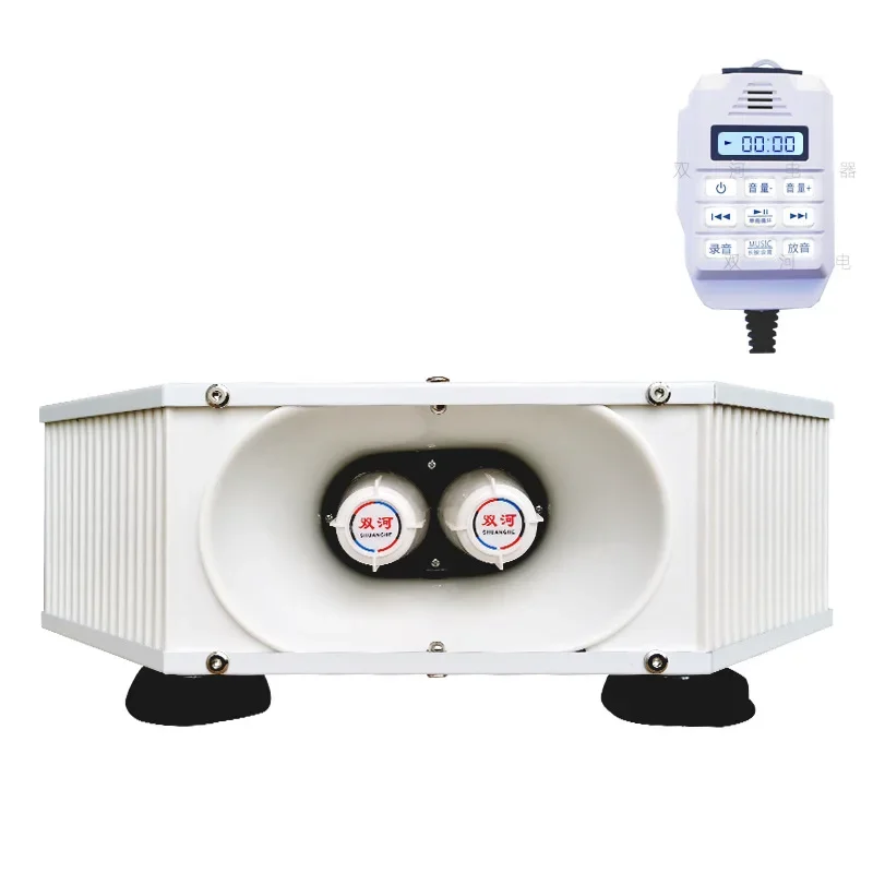 

Автомобильный усилитель Able на открытом воздухе, высокий и низкий уровень звука, четырехполосный автомобильный пропагандистский звуковой сигнал, кричащий динамик