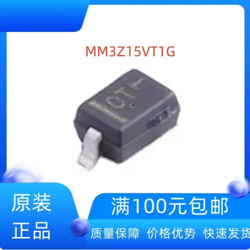50PCS New Original MM3Z15VT1G MM3Z33VT1G SOD323 0.5W 15V 33V Surface Mount Zener Diodes Voltage Reference Diode