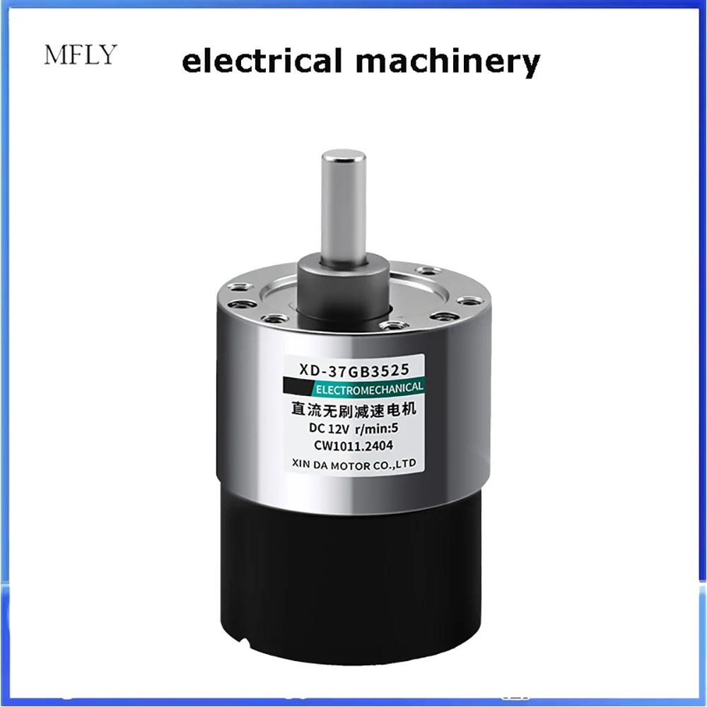 12-24V Speed Controller Silent Operation Micro Low Noise for Medical Lab Equipment Industrial 37GB3525 Gear Motor