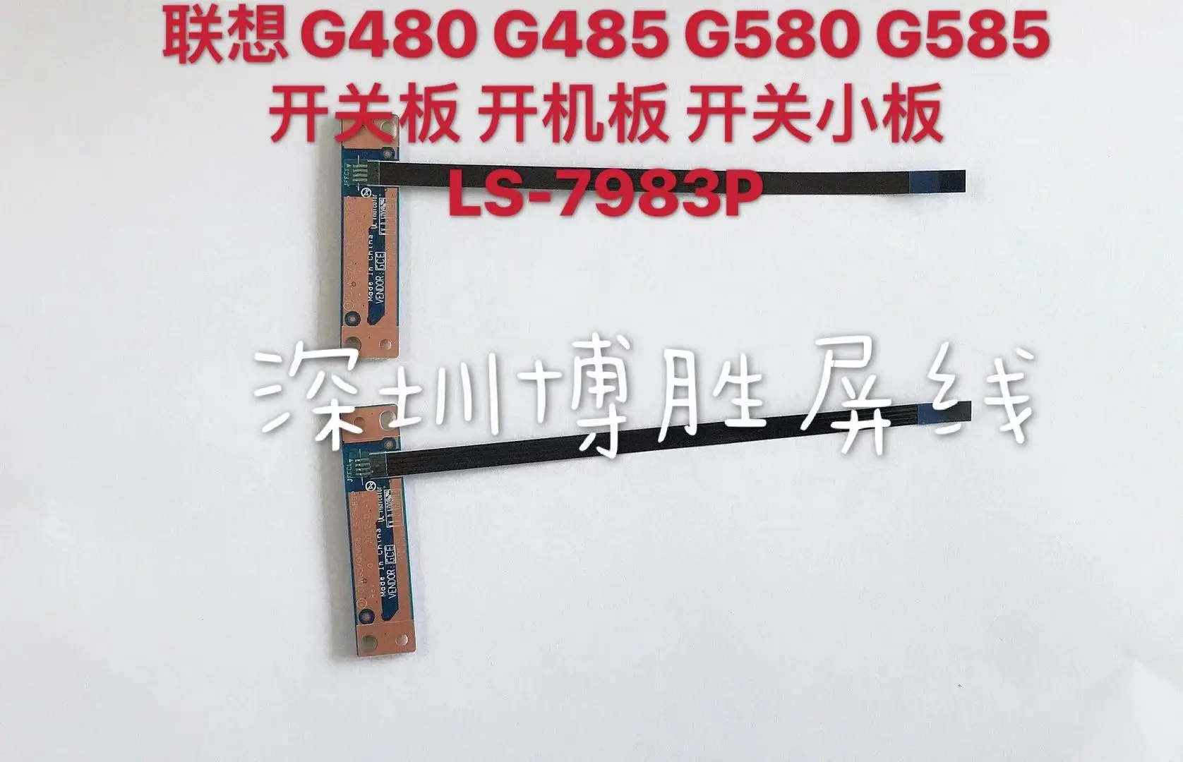 

For lenovo G480 G485 N580 N585 G585 G580 P585 laptop Power Button Board with Cable LS-7983P 12cm/19cm Repairing Accessories