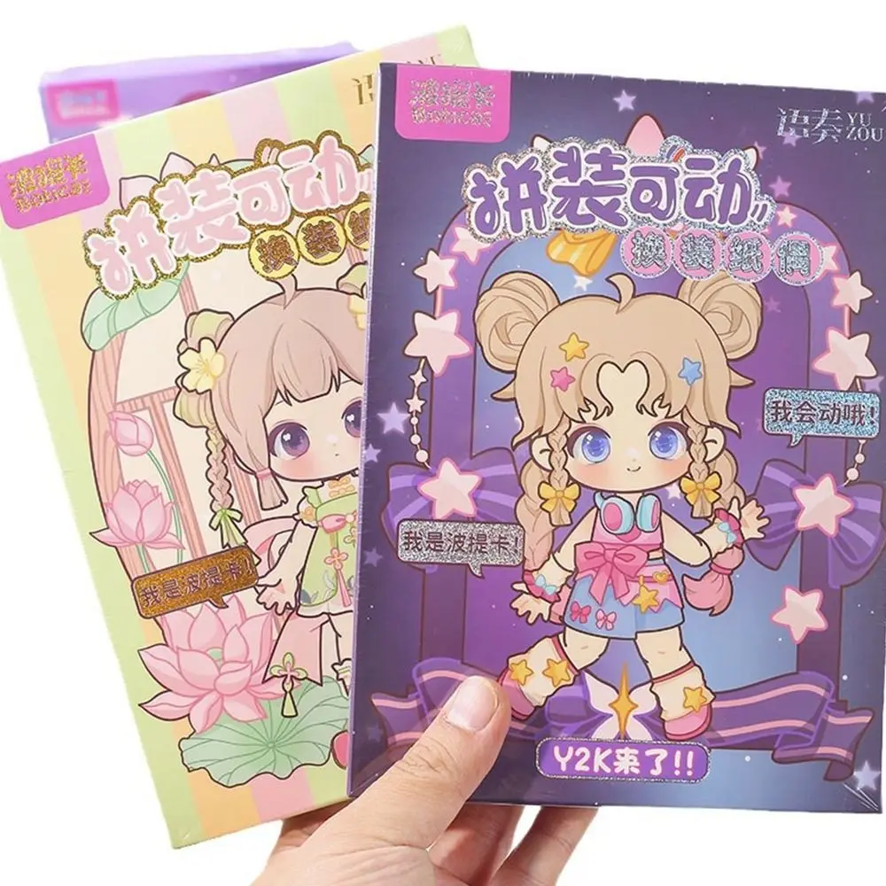 متعدد الألوان اليدوية ورقة دمية ثلاثية الأبعاد تصميم الكرتون ثلاثية الأبعاد فستان الدمى الورقية اليدوية الحرفية فستان لعبة دمية ورقية قابلة للإزالة