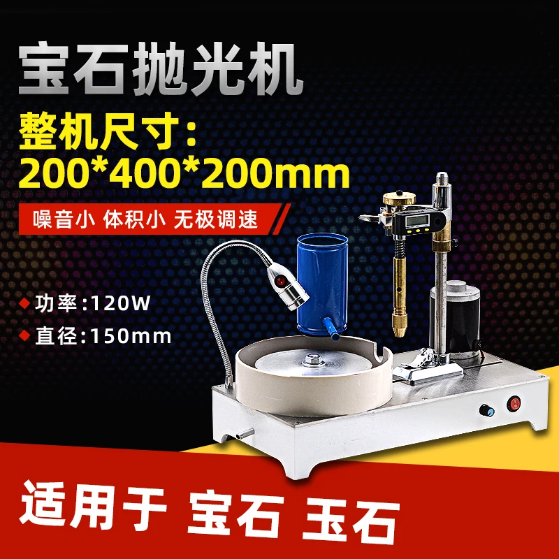 

Gemstone Machining Machinery Grinding Stone Polishing Machine Angle Machine Gold Tool
