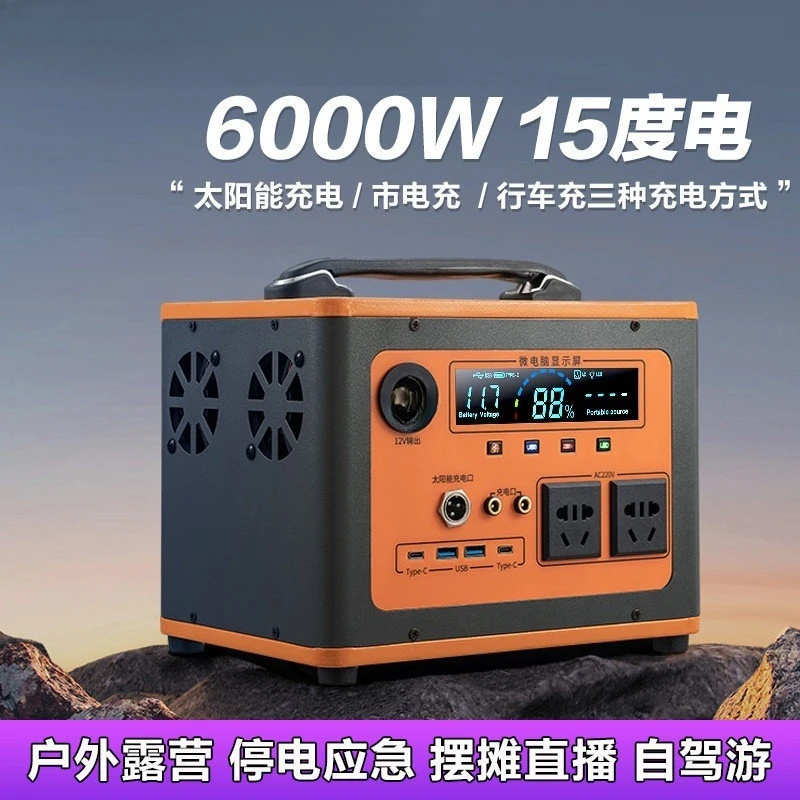 700W 1000W Lithium Portable Power Station 220V AC DC LCD Emergency Outdoor Power Pack