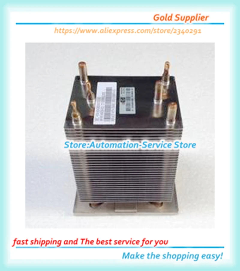 508876-001 499258-0…