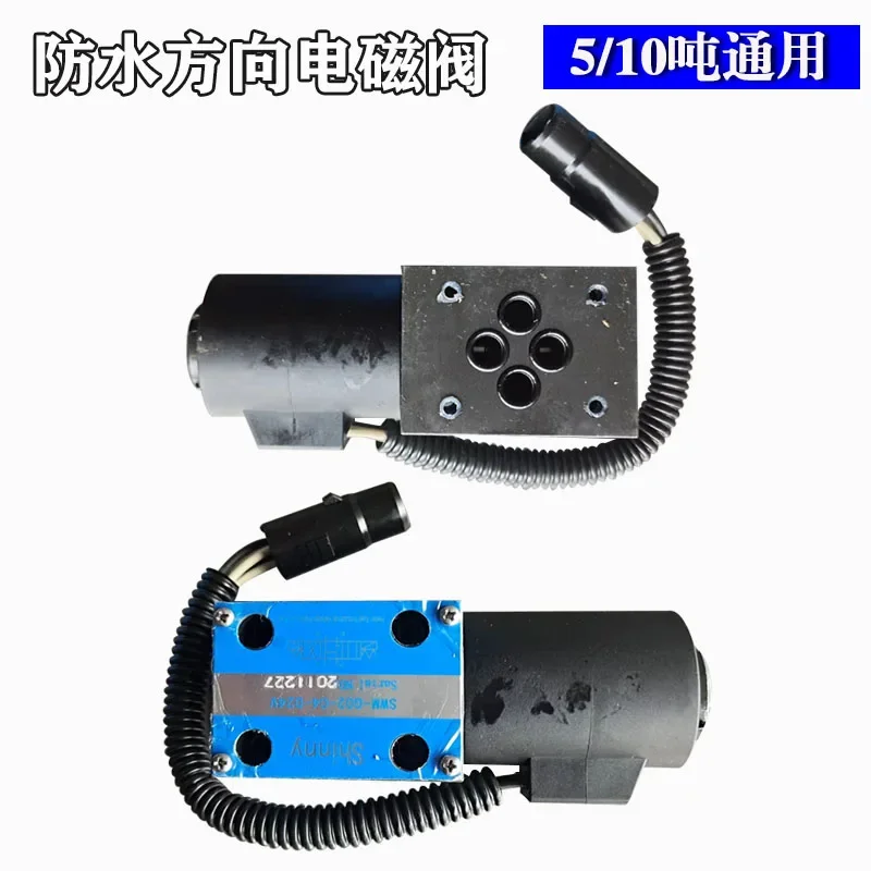 genuine Forklift direction solenoid valve Hangzhou Heli forklift hydraulic transmission automatic gear solenoid valve speed