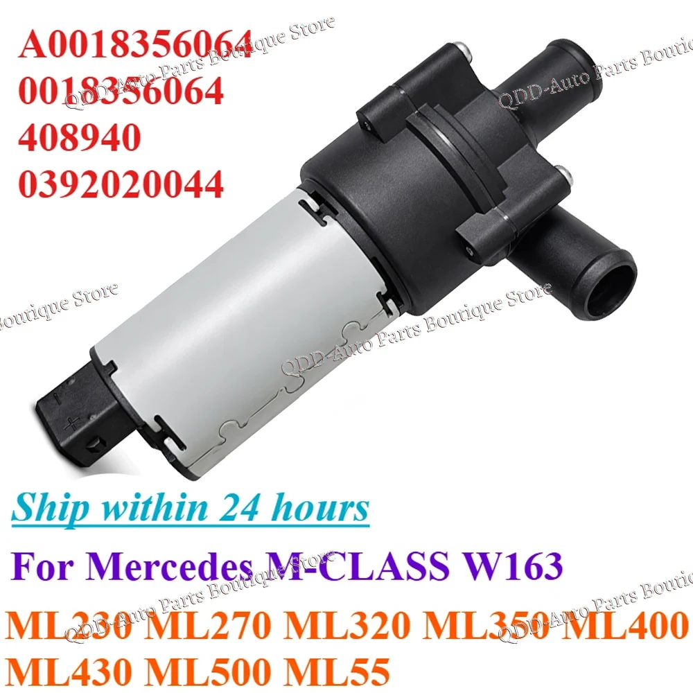

A 0018356064 Для Mercedes M-CLASS W163 ML230 ML270 ML320 ML350 ML400 ML430 ML500 ML55 Электрический водяной насос двигателя 12 В 0018356064