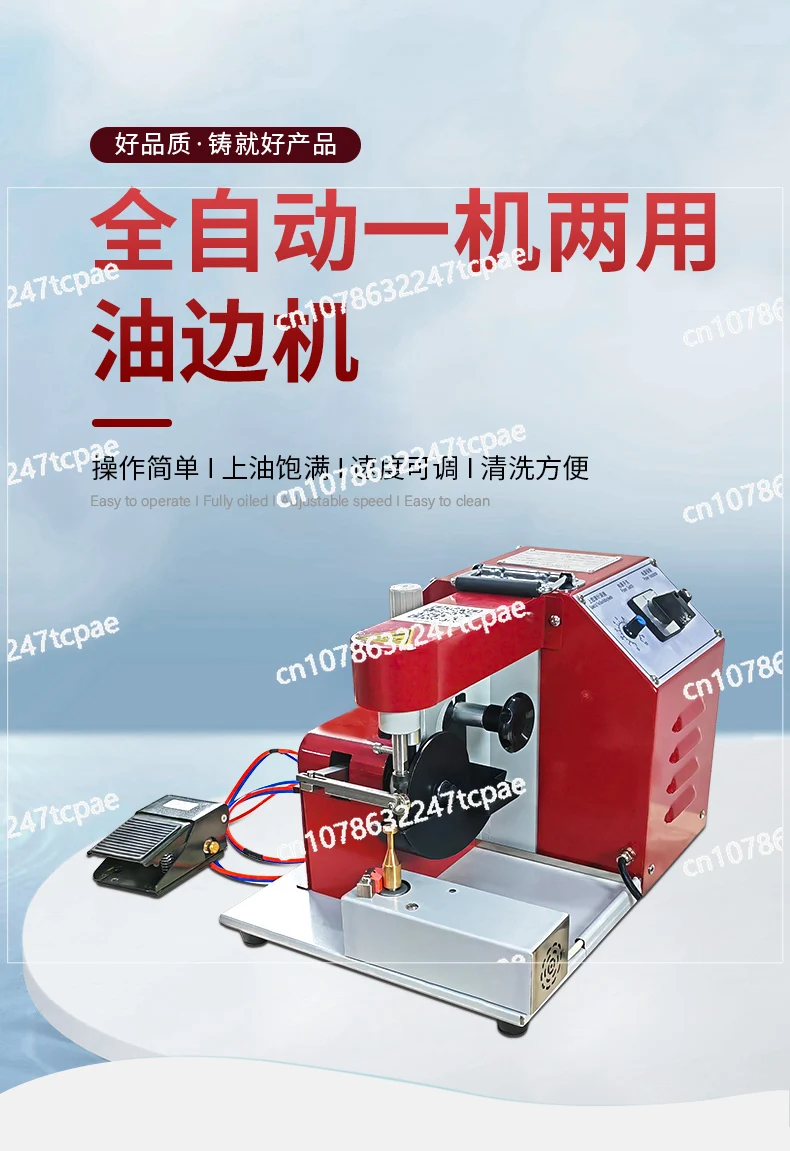 

Automatic Oil Edge Machine Speed Dual-purpose Leather Bag Leather Label Tag Edge Coloring Leather Machinery and Equipment