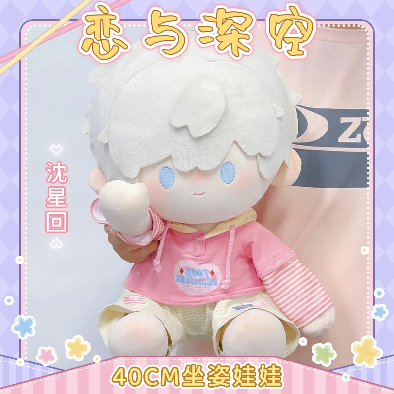 

Anime Love and Deepspace Xavier Cosplay Cartoon Cute Cotton Doll Fluffy Plush Toy Sofa Body Pillow Dress up Birthday Gift 40cm