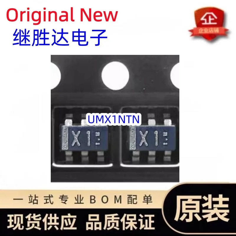 50pcs-200pcs /lot 100% NEW UMX1NTN for Mitsubishi ignition tube X1 car transistor UMX1 SOT363 *1 smd transistor
