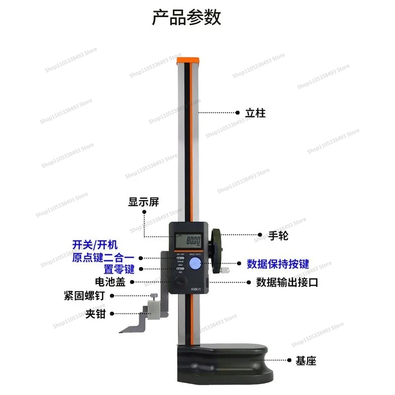 For Digital Scale, Single Column Height Caliper 570-402 404 ABSOLUTE