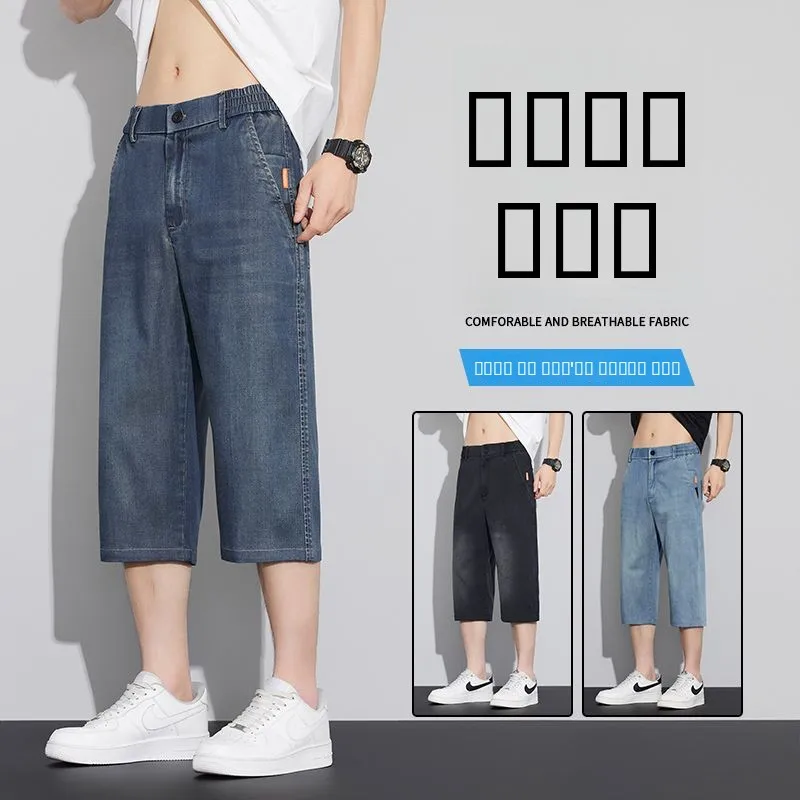 

Мужские джинсы-шорты Seven-Foot, летние, тонкие, прямые, повседневные, свободного кроя, винтажные, синие, из денима, со средней/низкой талией, Ciwalk