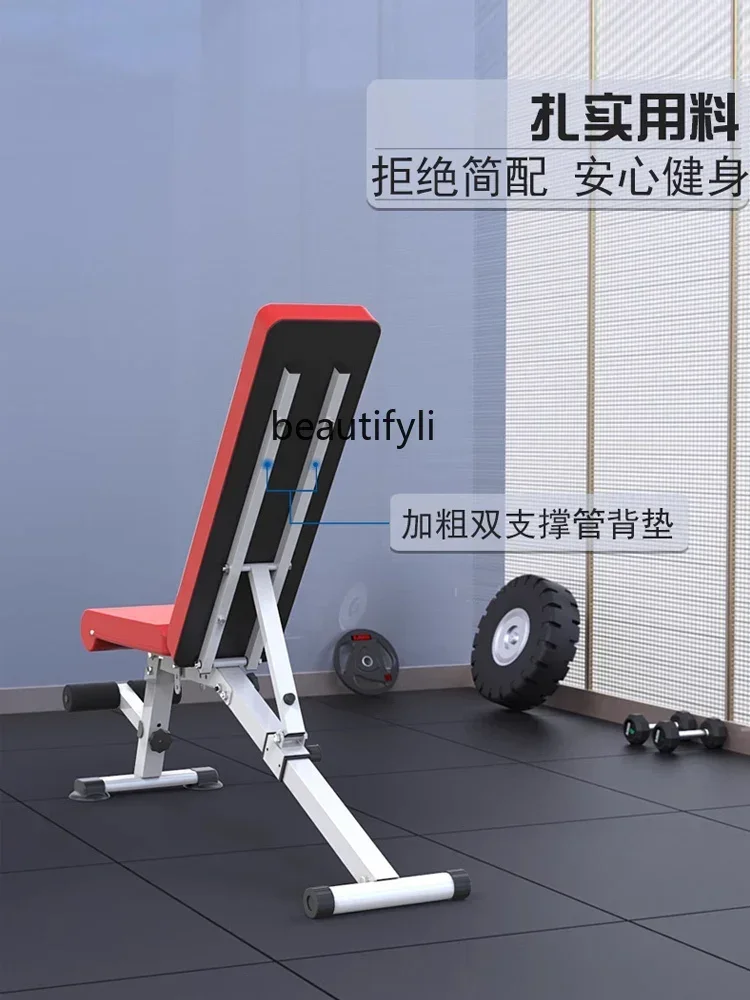 New Dumbbell stool bench press folding multi-function, equipment sit-up aids training chair