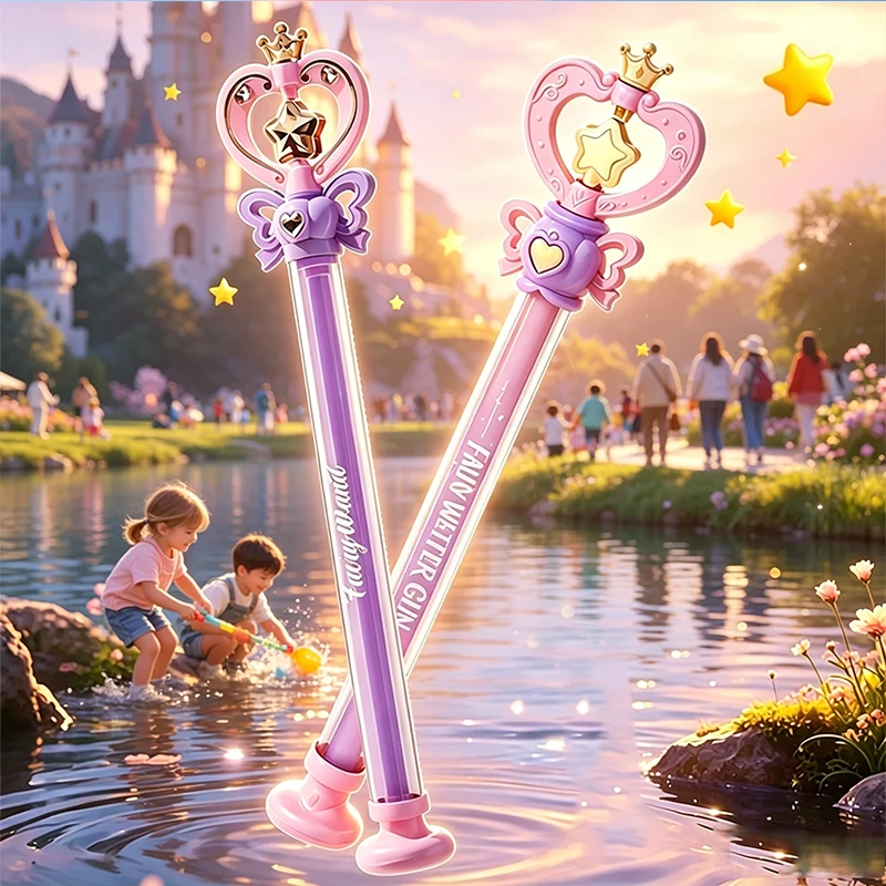 Magic Fairy Wand Water Gun  Summer Water Play Toy Dual Mode Water Cannon for Kids Adults Birthday Gift for Water Battle Outdoor