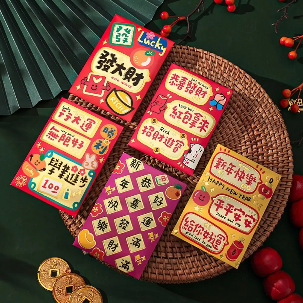 6Pcs Multiple Styles Cartoon 2025 Red Envelope Bag Thickened Gold Stamping Lucky Red Pocket Cute New Year Red Packet Weeding
