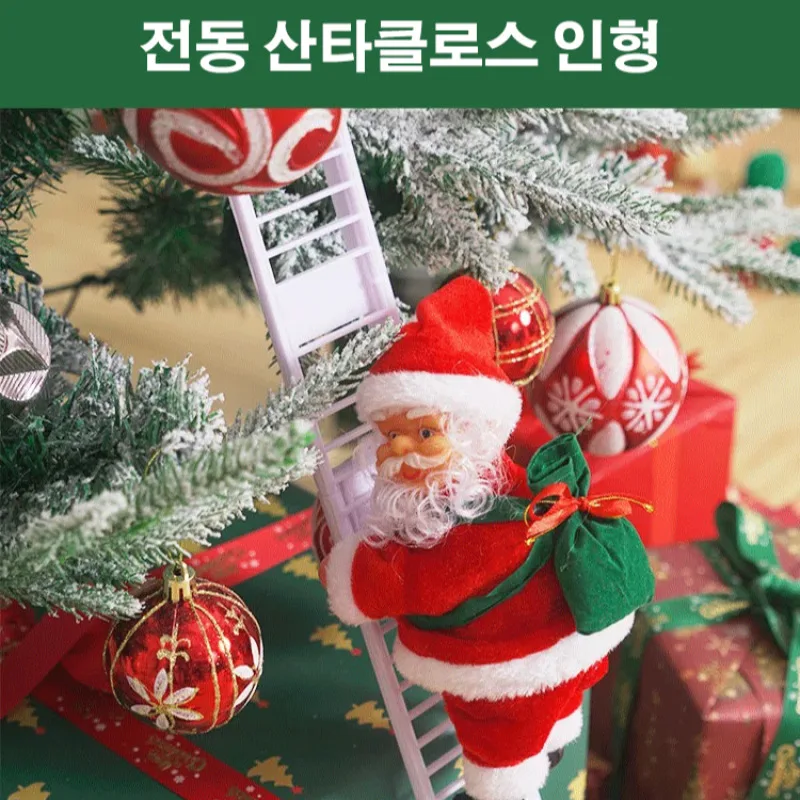 [Christmas!!!]1/1 + 1 Christmas decoration Christmas decoration props Christmas ornaments for office and cultural life electric Santa Claus doll Christmas decoration Christmas props